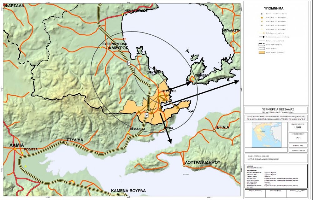 Legislated Open City Spatial and Housing Organisation Plan of Municipal Section (MS) of Pteleos, Municipality of Almyros