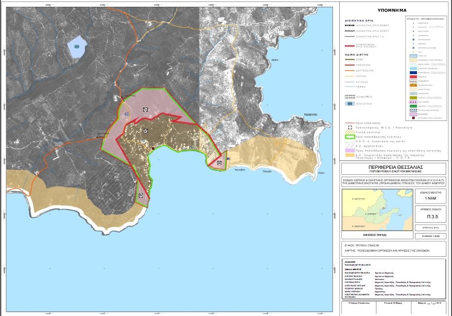 Legislated Open City Spatial and Housing Organisation Plan of Municipal Section (MS) of Pteleos, Municipality of Almyros