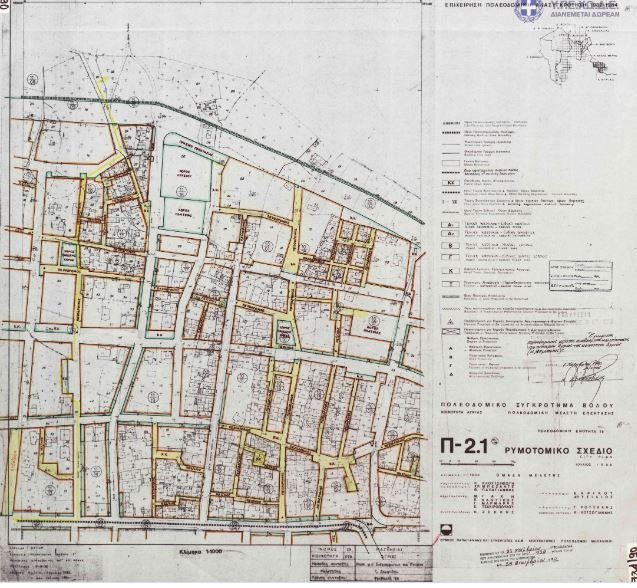 Legislated town planning of reviewing and expansion of Agria town , Municipality of Magnisia